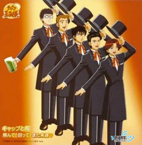 飛んで!.回って!.また来週