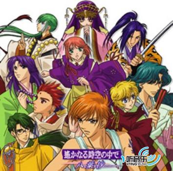 八葉抄 オープニング エンディング(OP ED single)