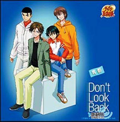 Don't Look Back