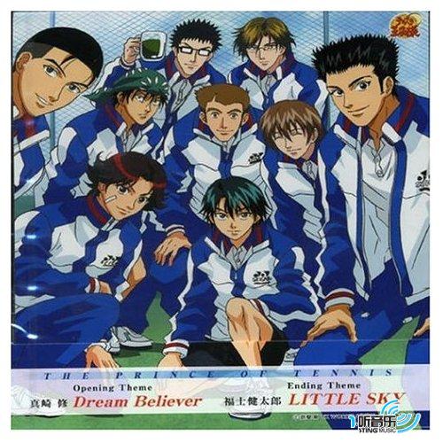 Dream.Believer.Little.Sky