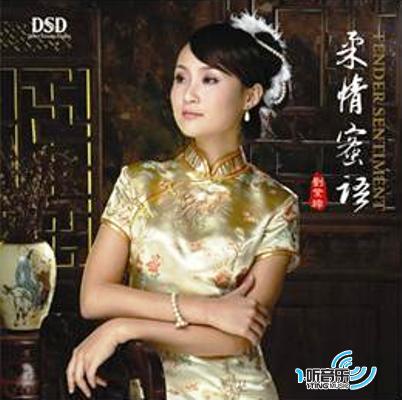 柔情蜜语