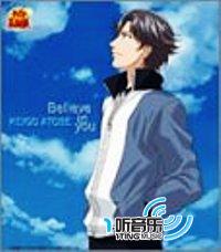 跡部景吾~Believe.in.you