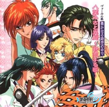 八葉みさと異聞~君恋ふる歌