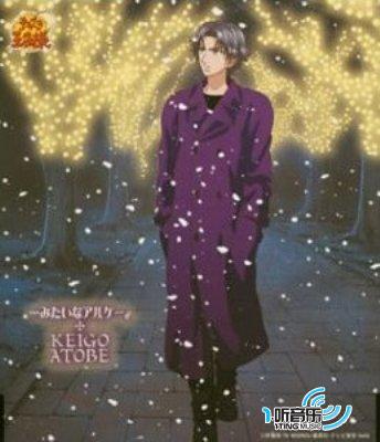 跡部景吾~…みたいなアルケー