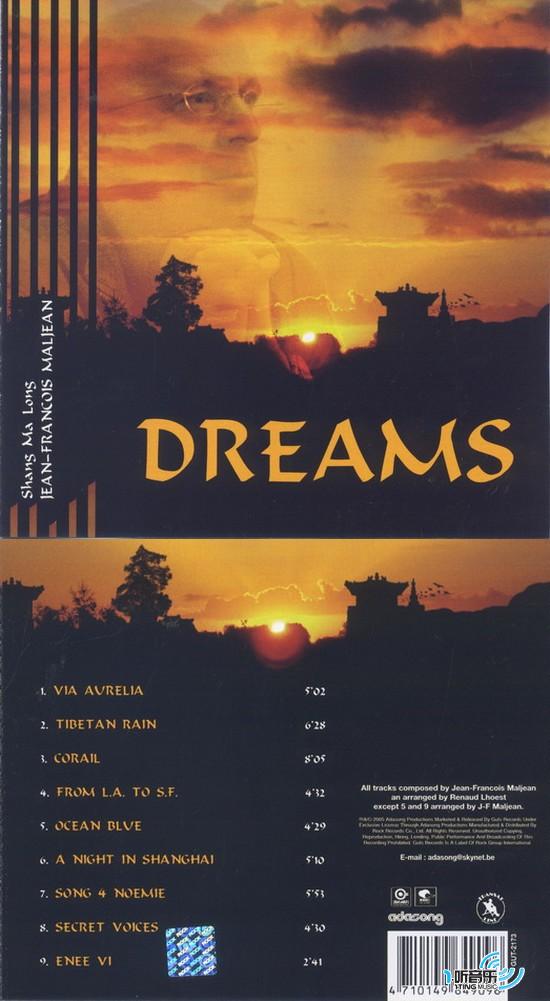 Dreams 心灵梦境