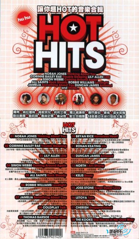HOT HITS