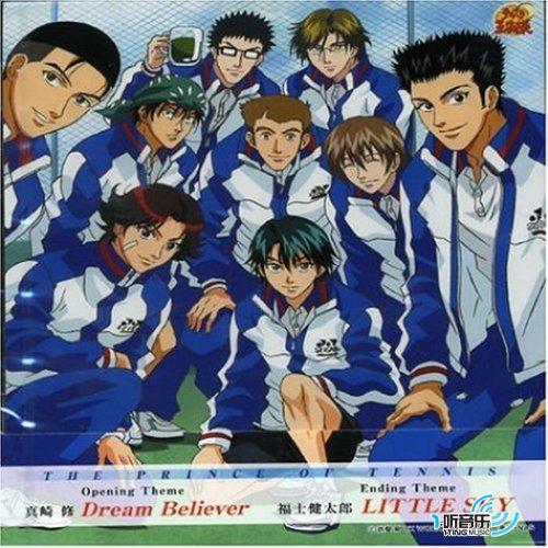 二人のサムライ.The.First.Game.跡部からの贈り物～君に捧げるテニプリ祭り.OST.CD2