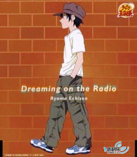 越前リョーマ~Dreaming.on.the.Radio