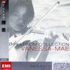 白金典藏集 E Platinum Collection