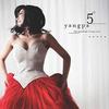 Yangpa Marry Me 试听