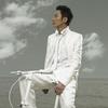 孙铭宇 记忆中忘记 试听