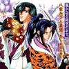 八葉みさと異聞～壱～剣花の巻～
