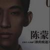 没时间