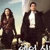 Air City Perguntas (Question) - Kang Ta 试听