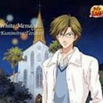 手塚国光 White.Message