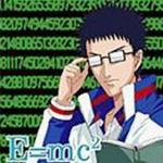 乾贞治~E=MC2