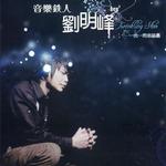 Twinkling Star 一闪一闪亮晶晶