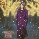 跡部景吾~…みたいなアルケー