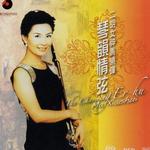 琴韵情弦详情