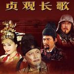 谁的梦向天阙详情