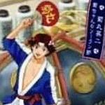 菊丸英二~菊ちゃんのソーラン節.太陽のPARADISO