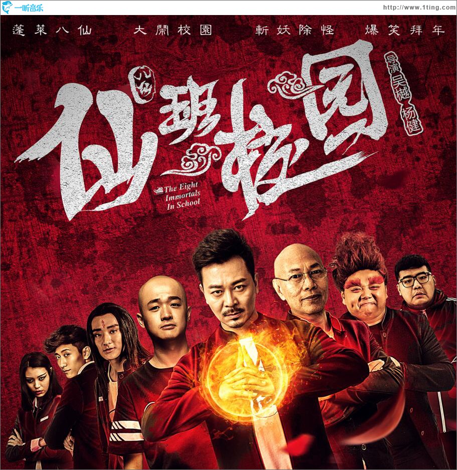 财神么么哒 (单曲)