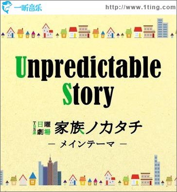 TBS系 日曜劇場「家族ノカタチ」オリジナル・サウンドトラック 家族的形式 原声带