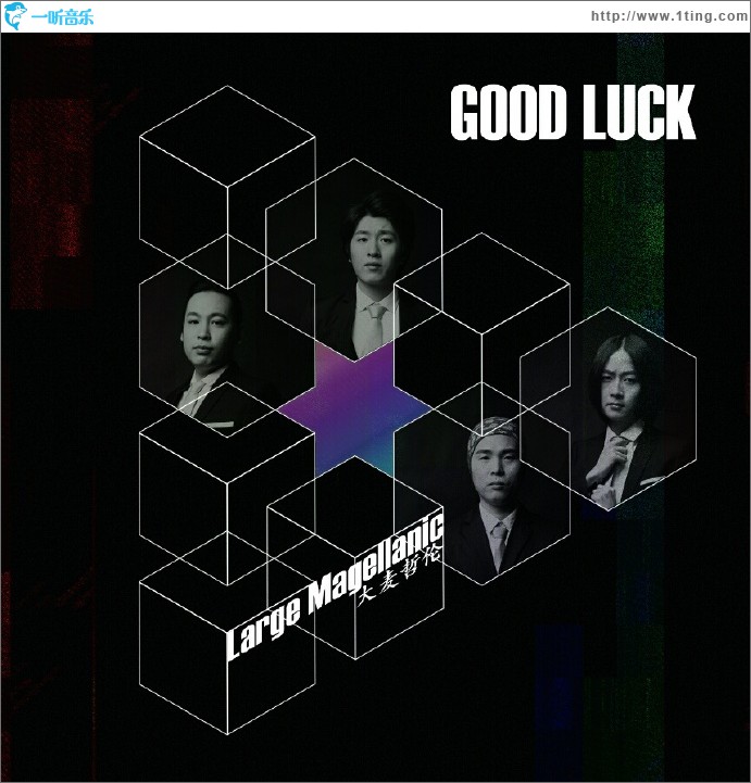Good Luck