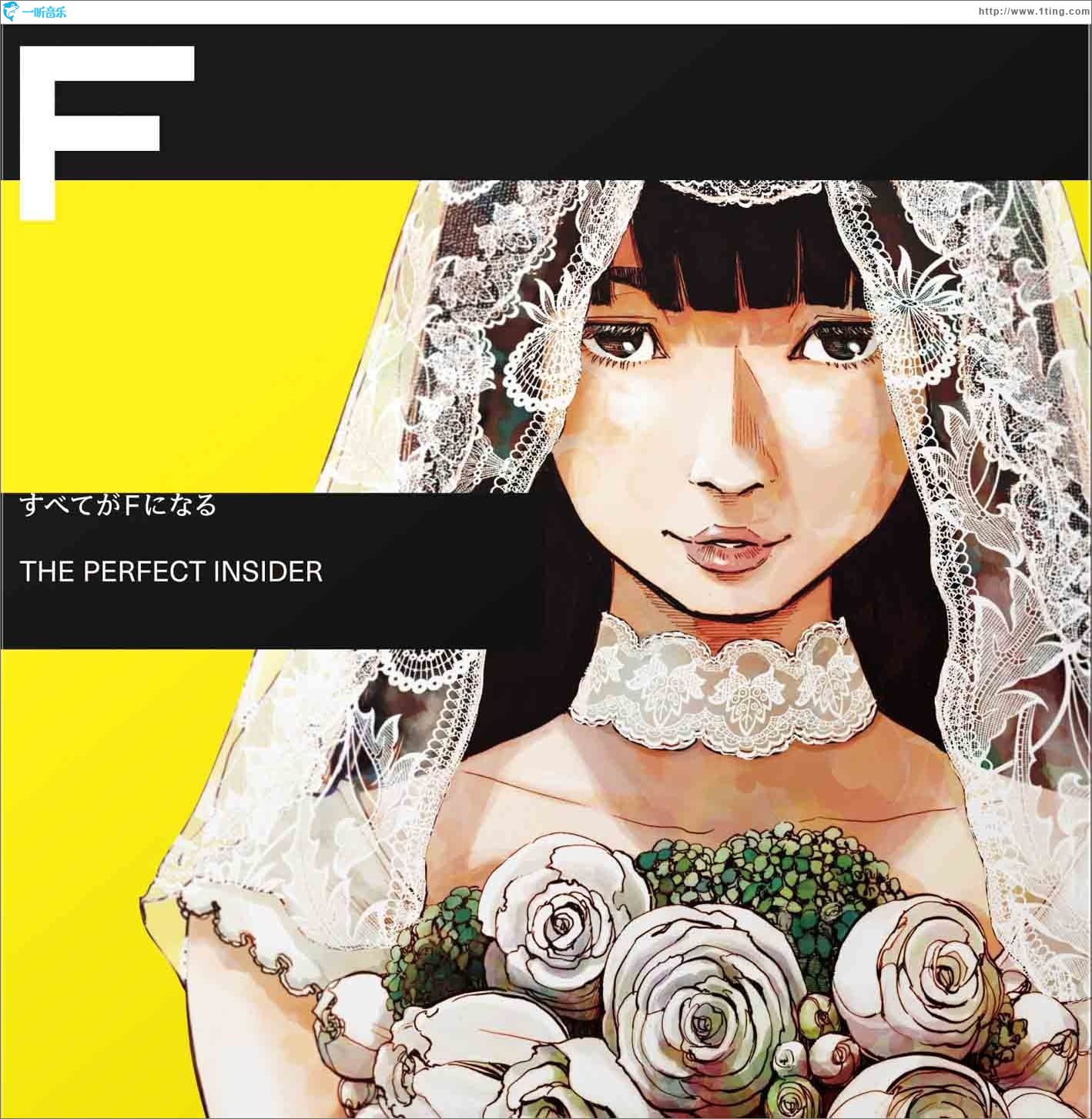すべてがFになる THE PERFECT INSIDER ORIGINAL SOUNDTRACK & オーディオドラマ「四季」