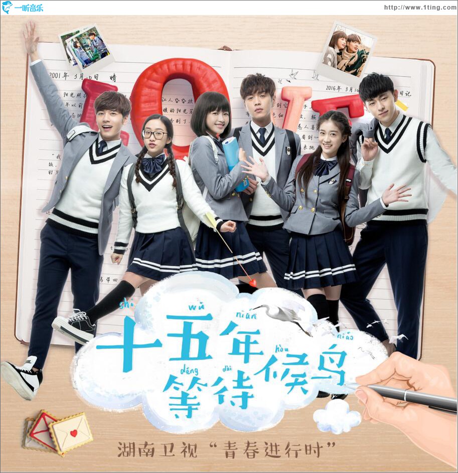 我会好好的 (单曲)
