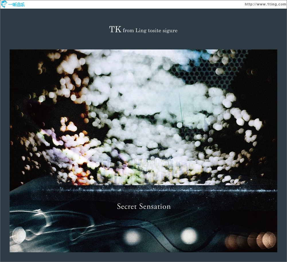 Secret Sensation