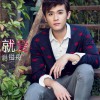 肖镒舟 就爱 试听