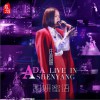 甜妍蜜语 演唱会