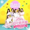 MissQ校花女团 超完美闺蜜 试听