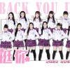 Idol School 挺你 试听