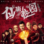 财神么么哒 (单曲)详情