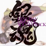 銀魂 オリジナル・サウンドトラック 5 TV动画 银魂° 原声