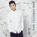 《幸福的方向》电视原声带