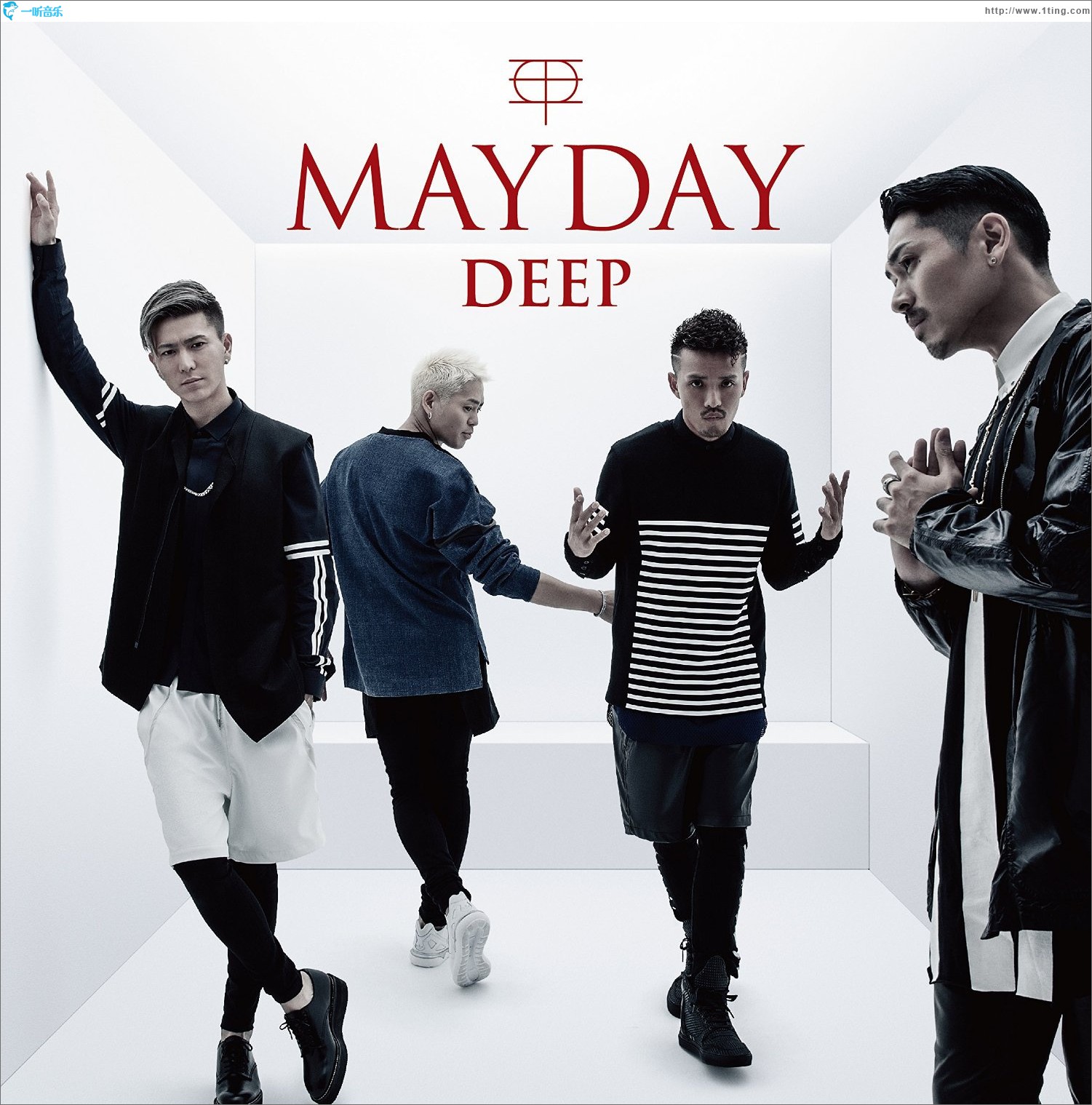 MAYDAY