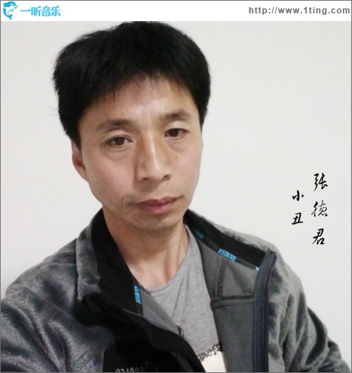 小丑 (单曲)