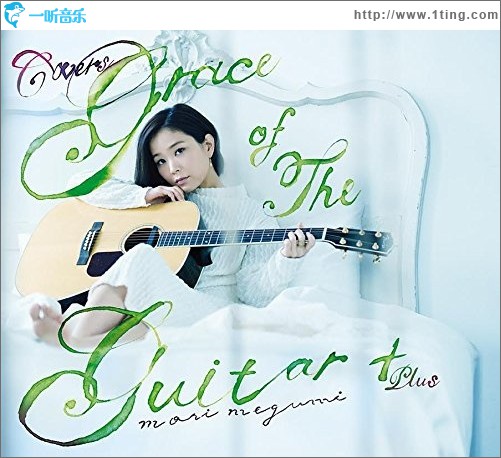 Covers Grace Of The Guitar+