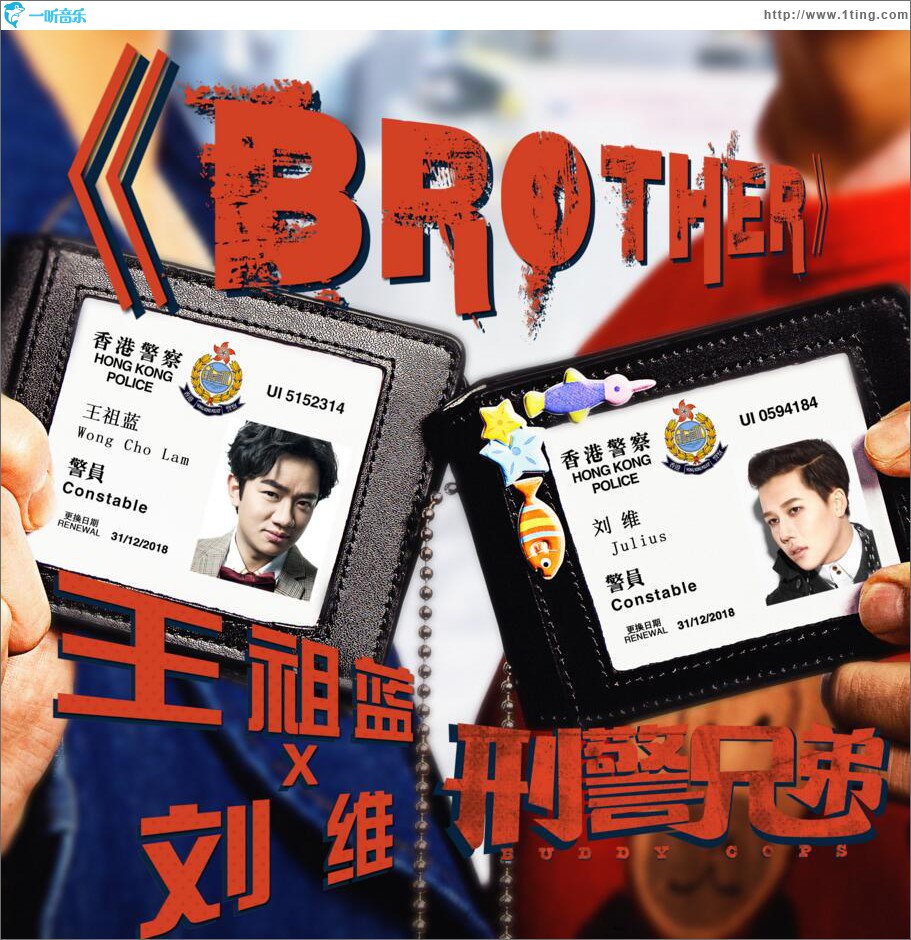 Brother (单曲)