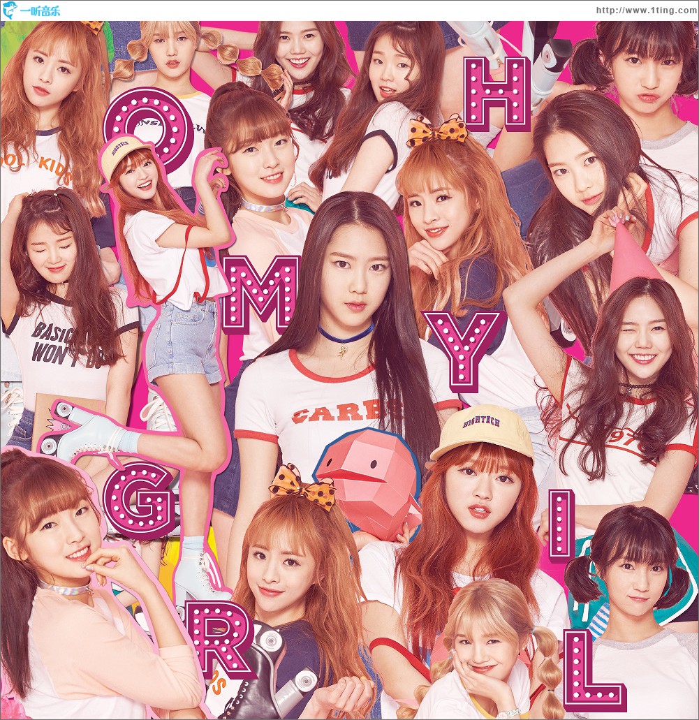 PINK OCEAN