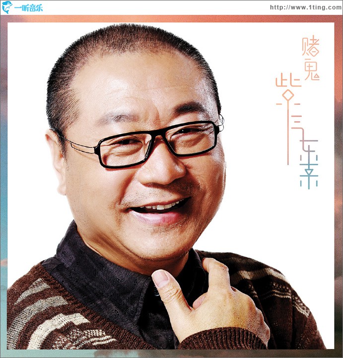 紫气东来