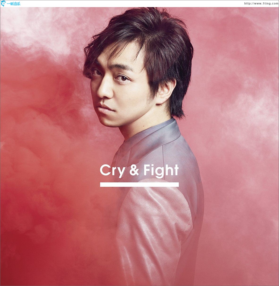 Cry & Fight