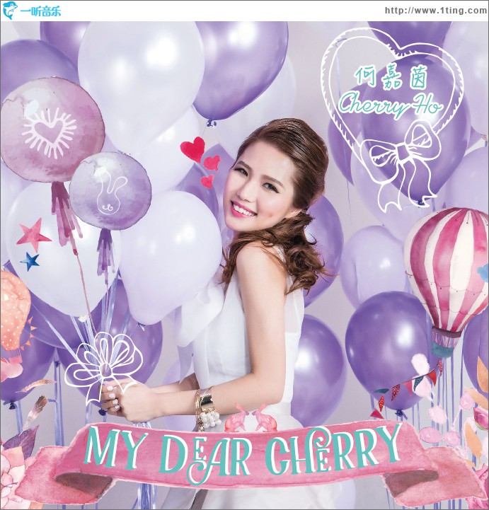 My Dear Cherry