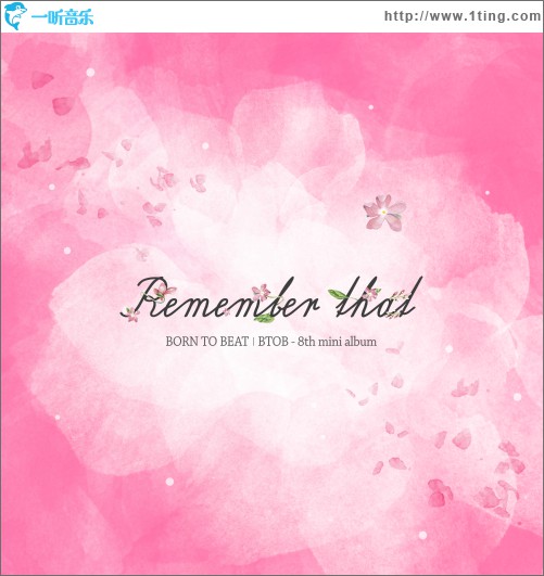 Remember That