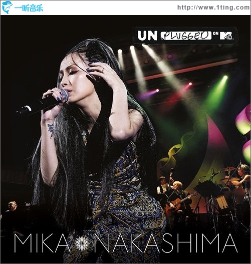 MTV Unplugged