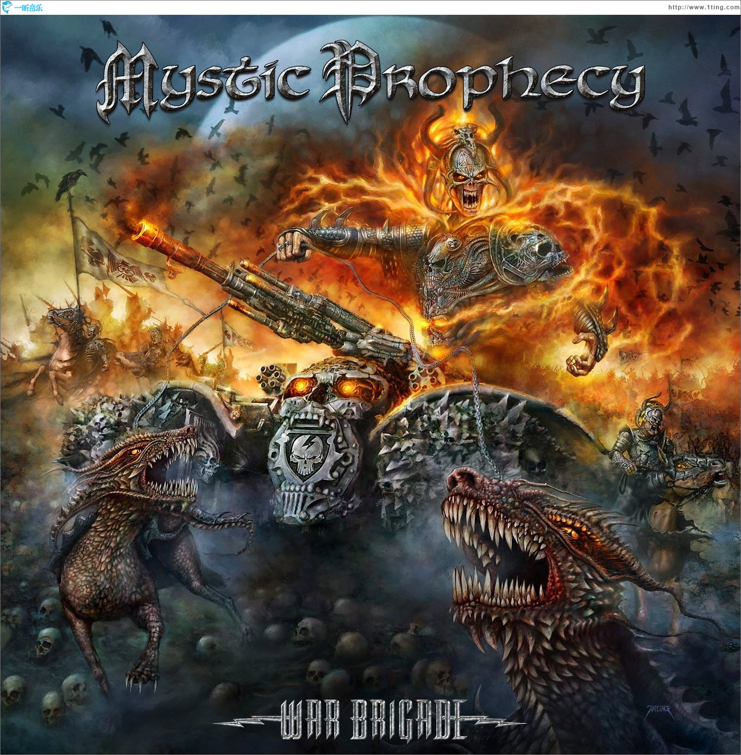 War Brigade