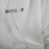听